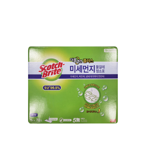 더블액션플러스