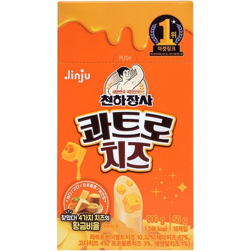 진주 천하장사 콰트로 치즈 800g (50g x 16개입), 50g, 16개
