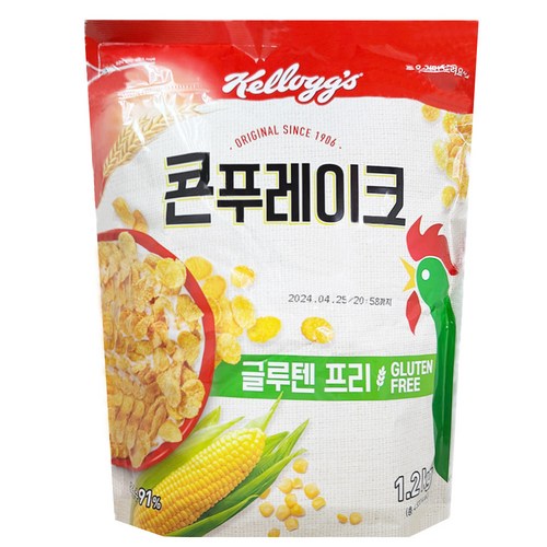 kelloggcerealdispenser