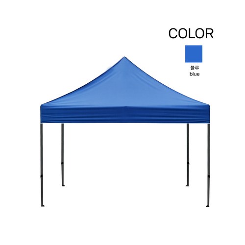 접이식 캐노피 천막 행사용 야외 캠핑 자바라 행사 방수 그늘막 3X3 + 천막보관 파우치 증정 (S), 블루 3X3