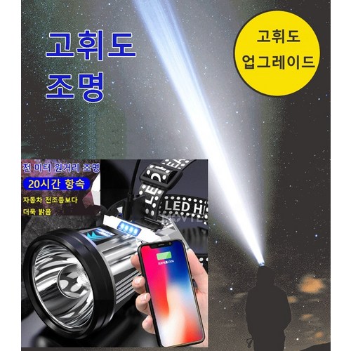 디월트조명