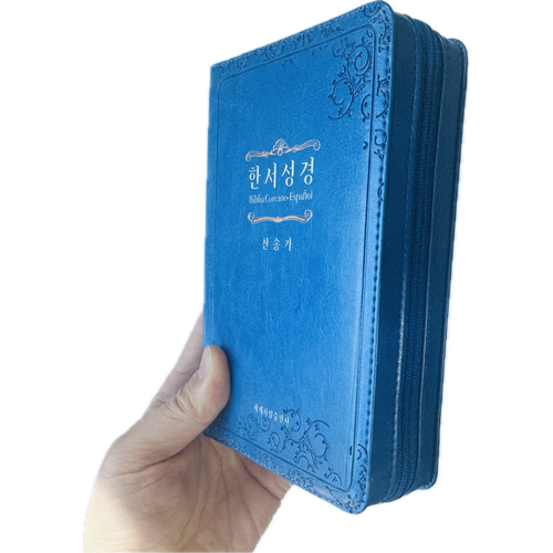kingjamesbible