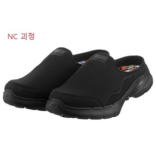 고워크뮬