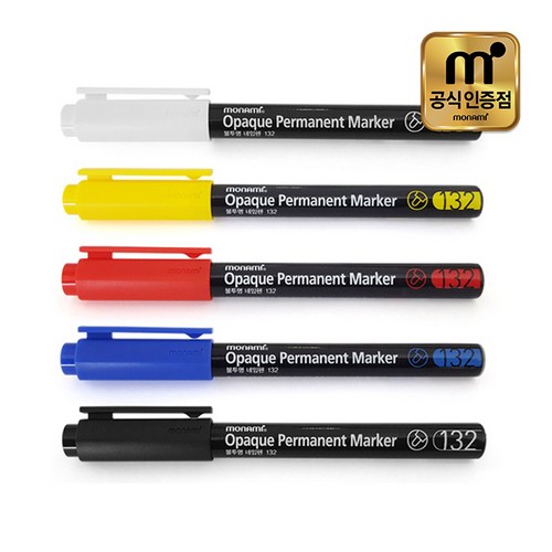 흰색불투명네임펜