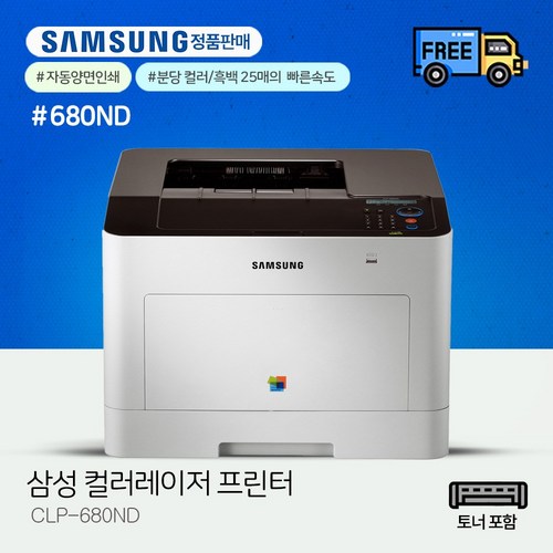 680nd
