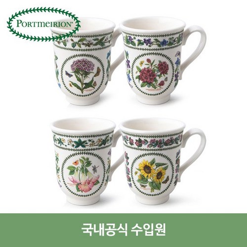 포트메리온베리에이션