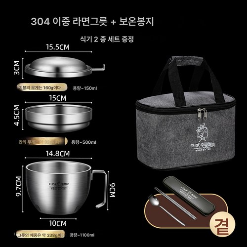 뚜껑있는스텐볼
