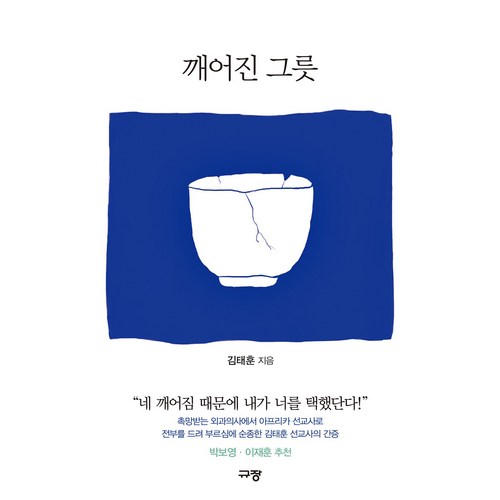 김석빈도자기 추천 3