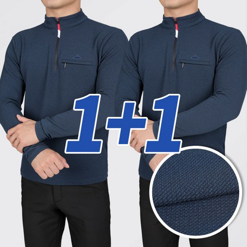[스타일랑] (1+1) 프리가이 남성 긴팔 집업티 / 푹신한 엠보싱 빅사이즈 티셔츠_작업복 등산복 집티