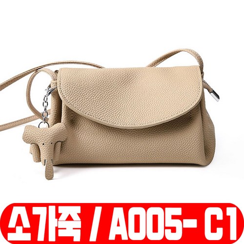 ( 여성가방 ) 숄더백 켈리백 클러치백 토트백 크로스백 호보백 백팩 에코백 캔버스백 칵테일백 캐비어백 사첼백 이브닝백 버킷백 샤넬백