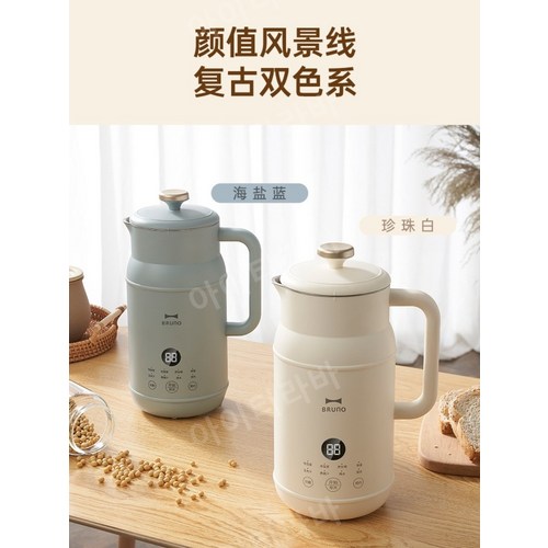 콩물제조기