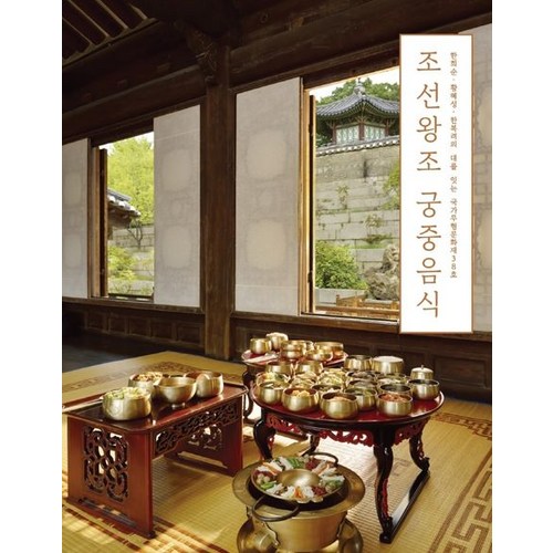김윤미작가소반