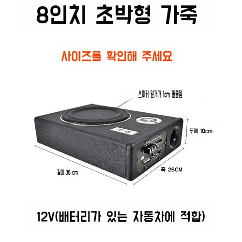 시트우퍼