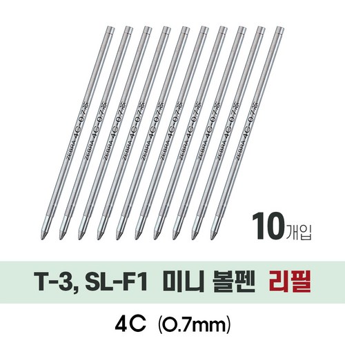 q3리필심