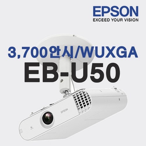 eb-u50