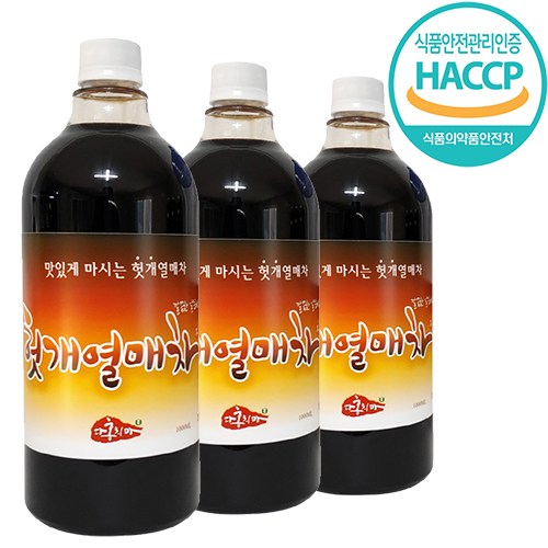헛개소주