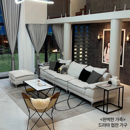 드라마 협찬 씨엘 3-4인용 패브릭 쇼파 (소파커버 무료), 보조스툴 추가안함