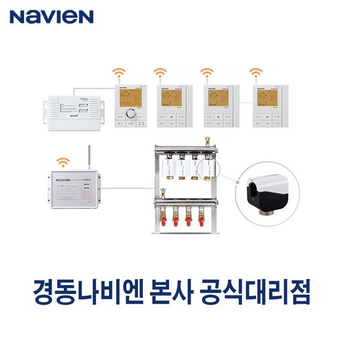 중앙난방온도조절기