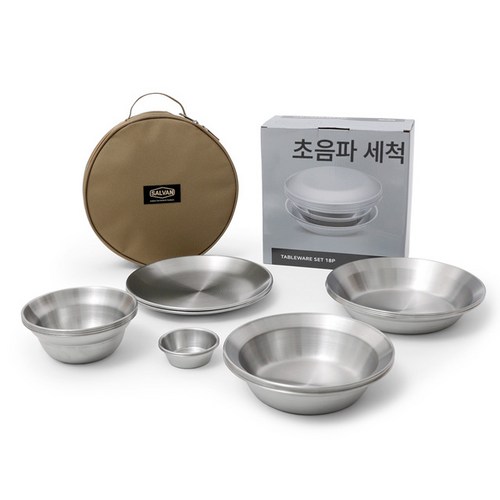 살반
