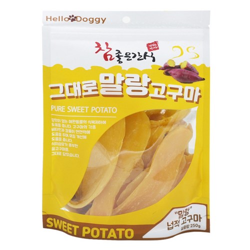 말랑육즙