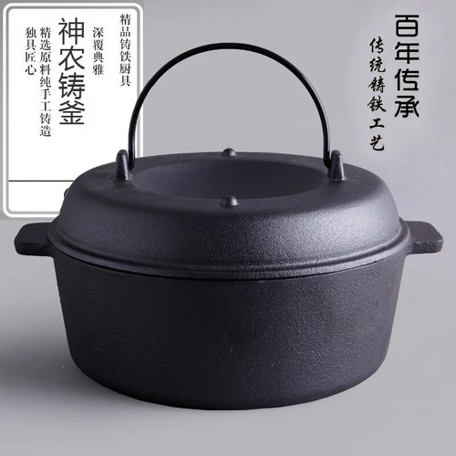 주철고구마