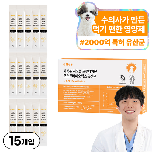 마싯츄 리포좀 강아지 유산균, 1개