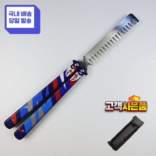 발로란트요루발리송