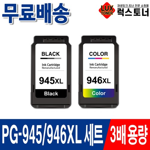 캐논mg2490