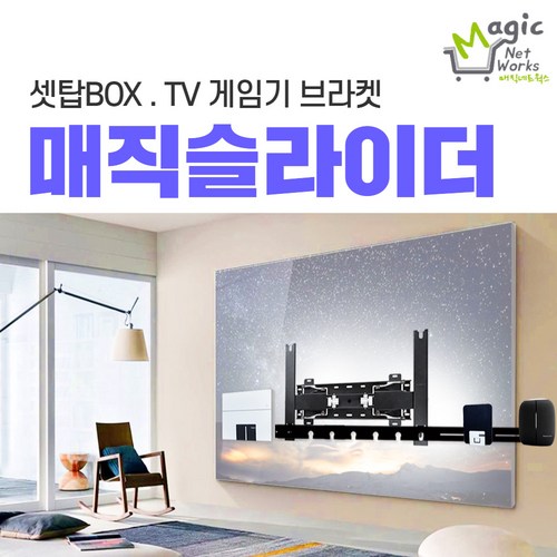 셋탑박스