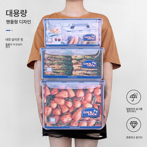 김치통12