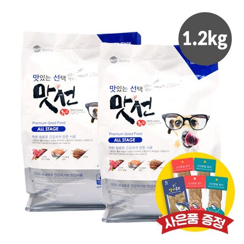 맛선