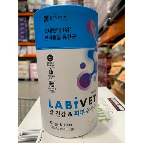 종근당애견유산균