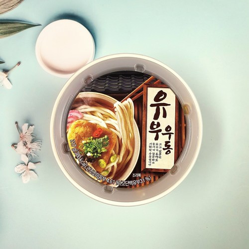본고장유부우동