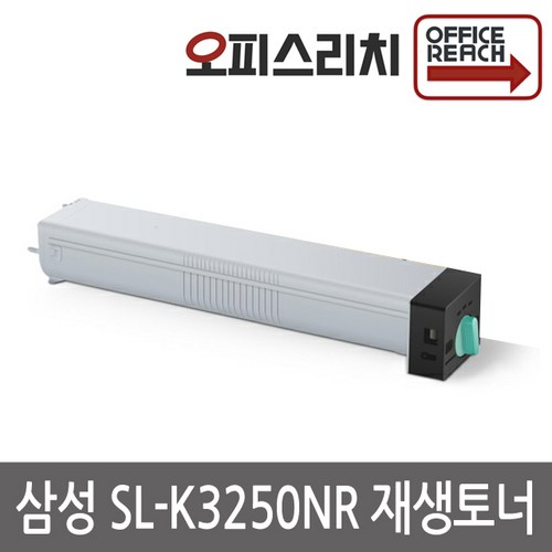 sl-k3250