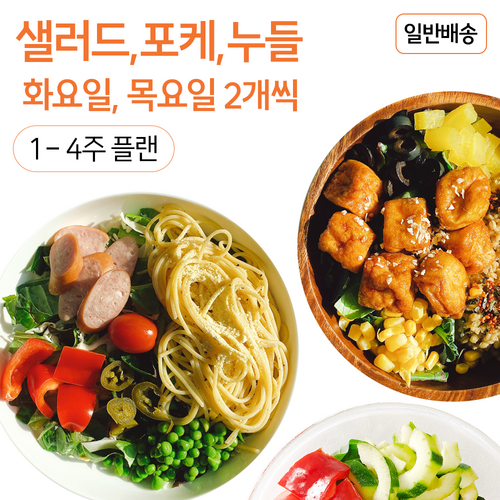 드레싱누들