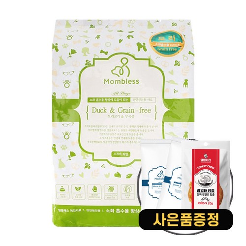 맘블레스양고기