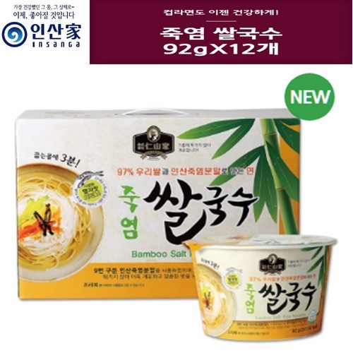 토토미쌀국수