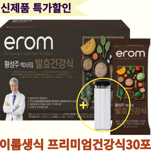 포옹생식선생