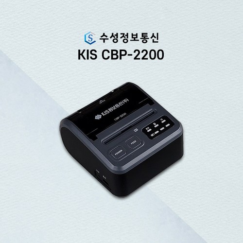 cbp2200