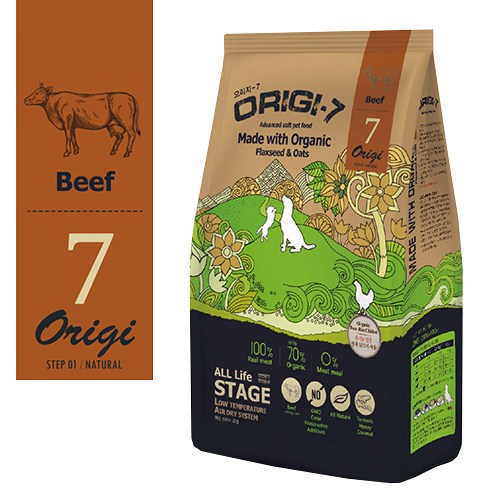 오리지2kg