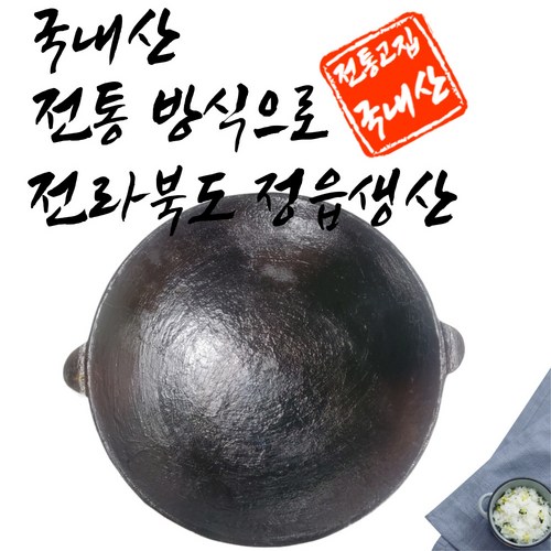 맥반석구이판