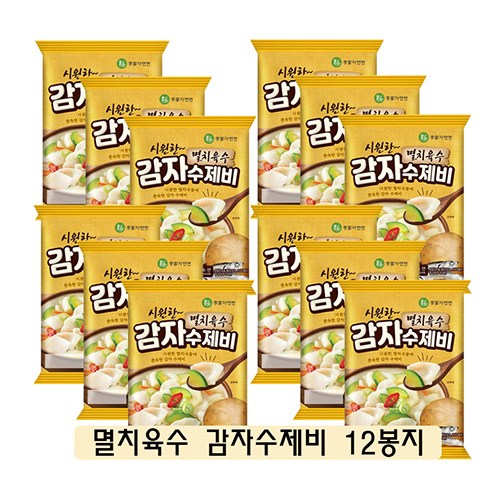 이가자연면김치수제비