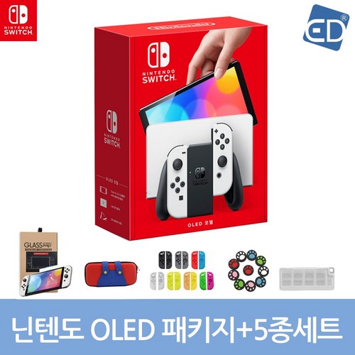 닌텐도스위치oled 추천 8