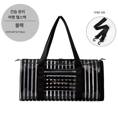 워터프루프백