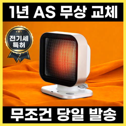 코베아난로