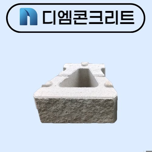 보강토블럭 추천 5