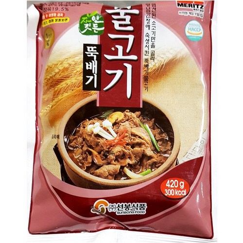 뚝불면