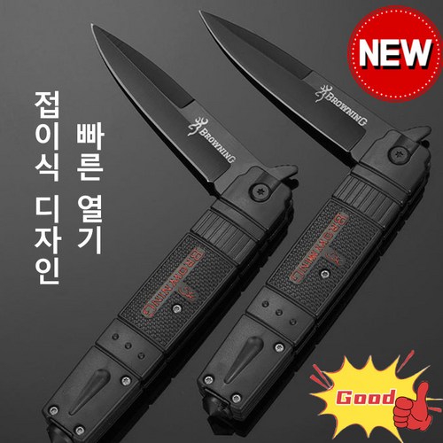 카쿠나이프
