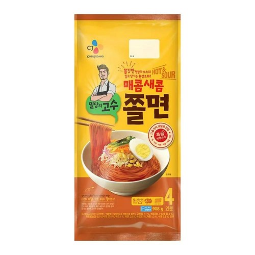 밀당고수쫄면