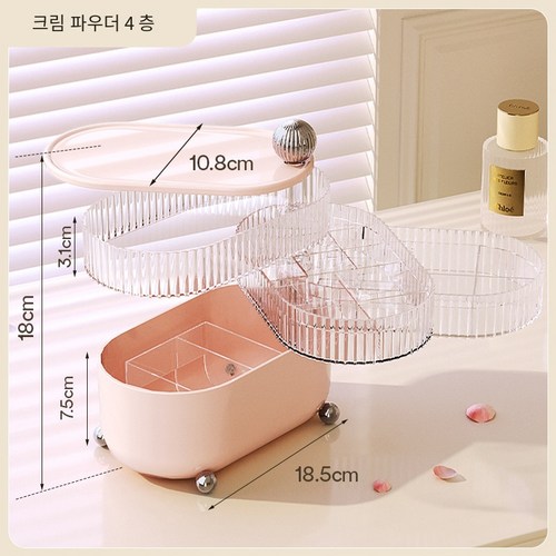 테이블 수납함 화장대 분리대 멀티 수납함